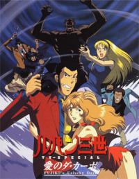 Lupin the 3rd: The Columbus Files